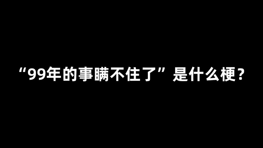 1999年外星人事件，1999年的外星人的视频？  第3张
