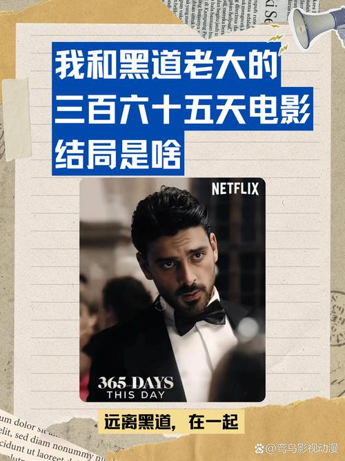 黑社会老大爱上我，黑社会老大爱上我短剧？  第1张