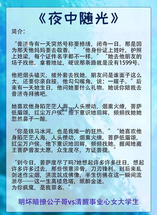 黑社会老大爱上我，黑社会老大爱上我短剧？  第3张