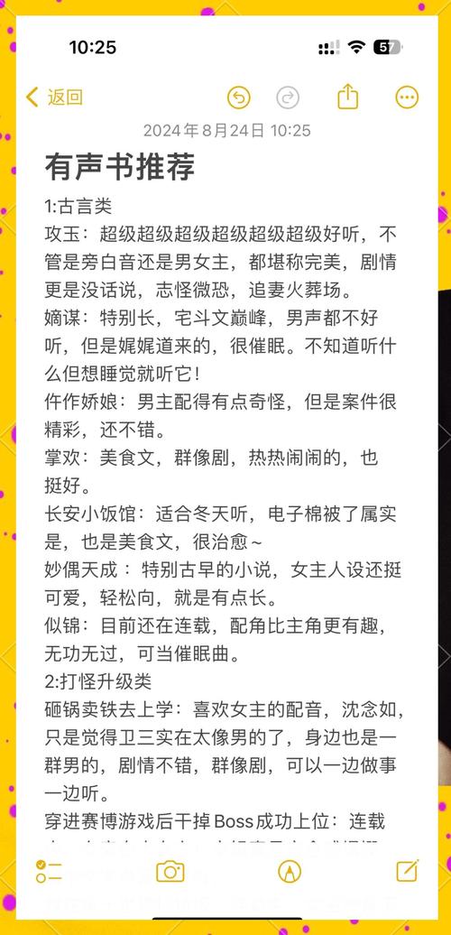 黄河鬼棺有声小说周建龙？黄河鬼棺有声小说周建龙懒人听书？  第1张