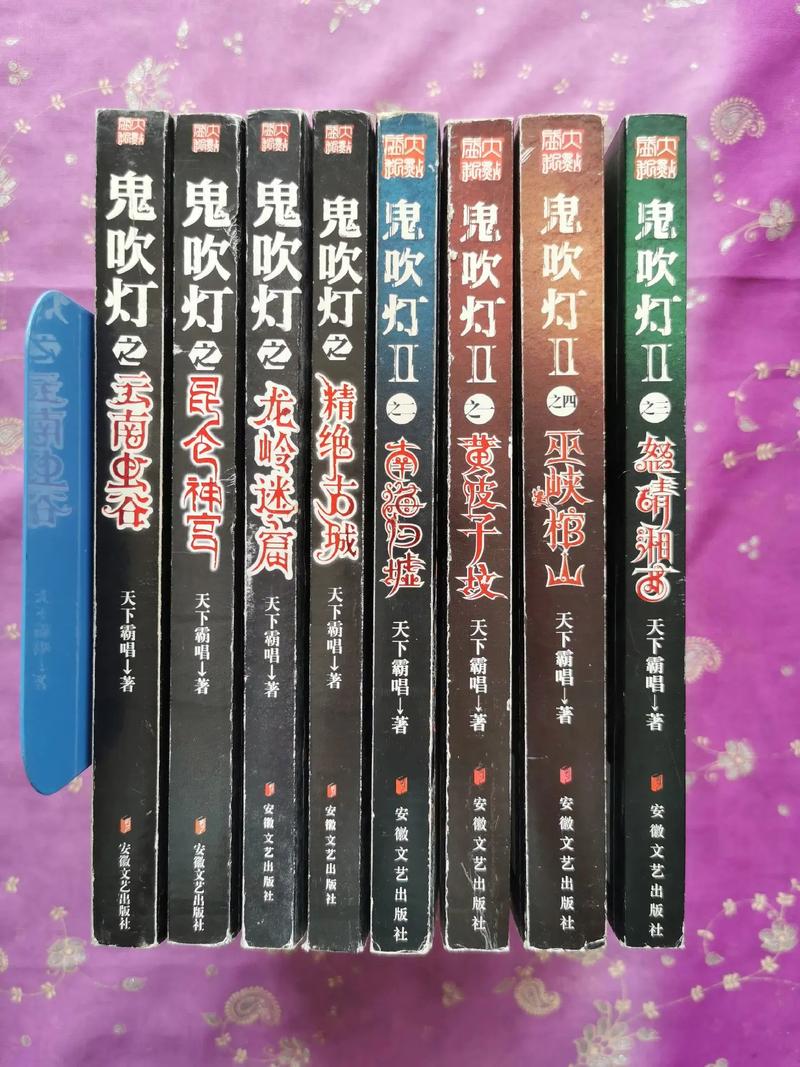 黄河鬼棺有声小说周建龙？黄河鬼棺有声小说周建龙懒人听书？  第2张