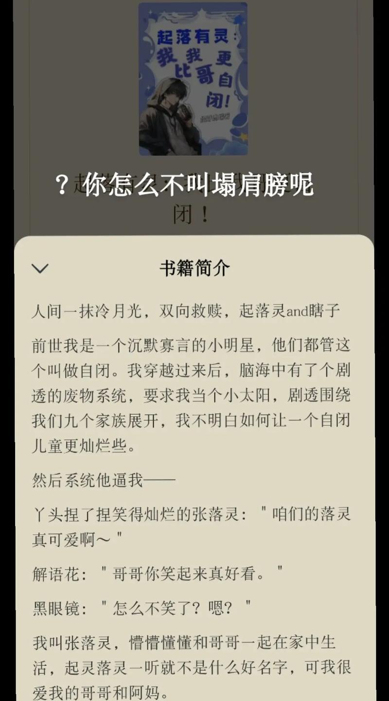 黄河鬼棺有声小说周建龙？黄河鬼棺有声小说周建龙懒人听书？  第3张