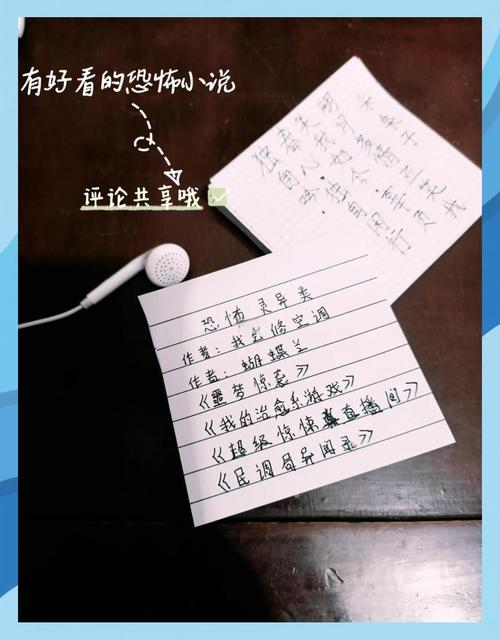 黄河鬼棺有声小说周建龙？黄河鬼棺有声小说周建龙懒人听书？  第6张