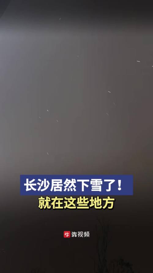 下载常德市天气预报，常德市天气查询？  第6张