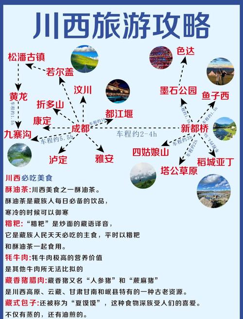 富顺新闻今天的天气，富顺新闻今天的天气预报  第3张
