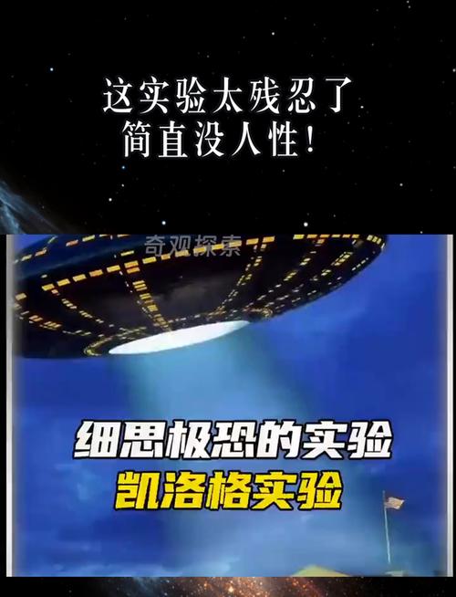 前十最残忍女性实验，世界最残忍人体实验  第3张