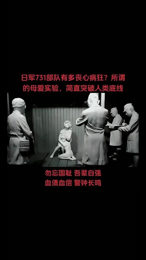前十最残忍女性实验，世界最残忍人体实验  第5张