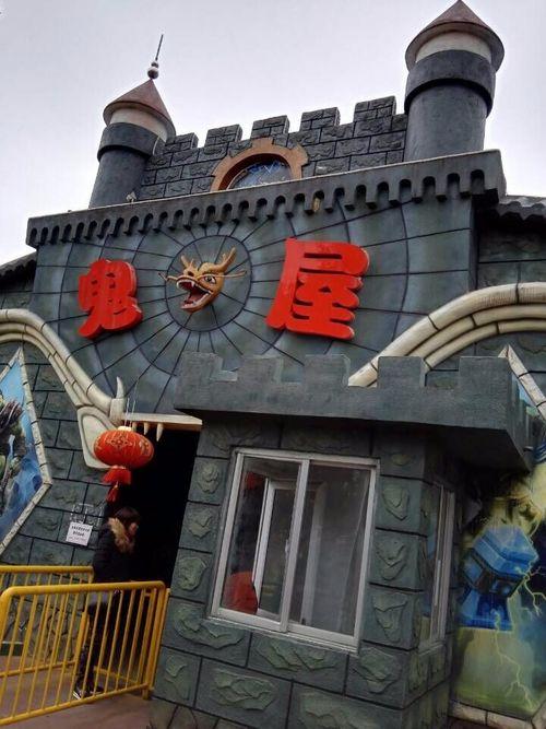 中国最可怕的鬼屋，中国比较恐怖的鬼屋  第5张
