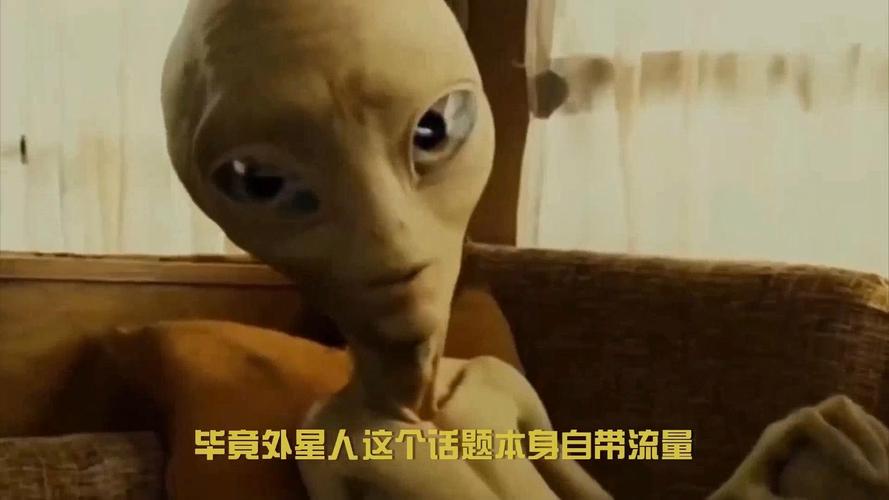 中国不明飞行物最新消息？中国不明飞行物图片？  第5张