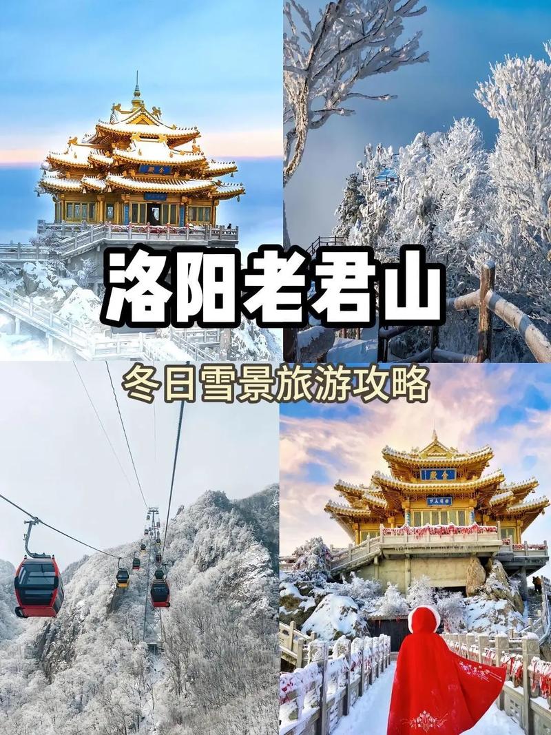 栾川县实时天气预报，栾川县天气预报一周天气  第3张