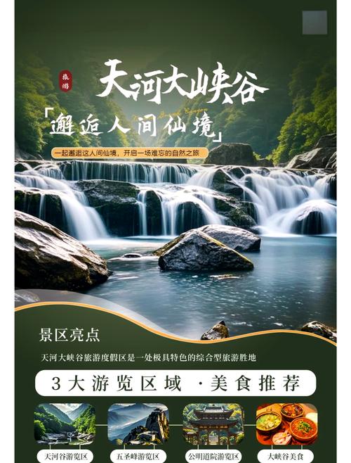 栾川县实时天气预报，栾川县天气预报一周天气  第6张