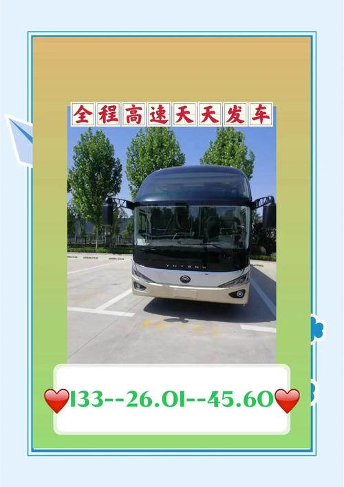 丘北锦屏天天气预报，锦屏天气预报15天准确  第4张