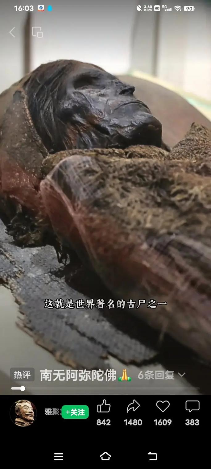 卫星拍到的诡异照片，卫星地图拍到的诡异画面？  第2张