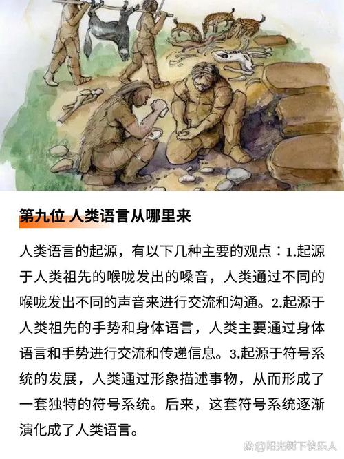人类前十未解之谜？人类史上未解之谜？  第3张