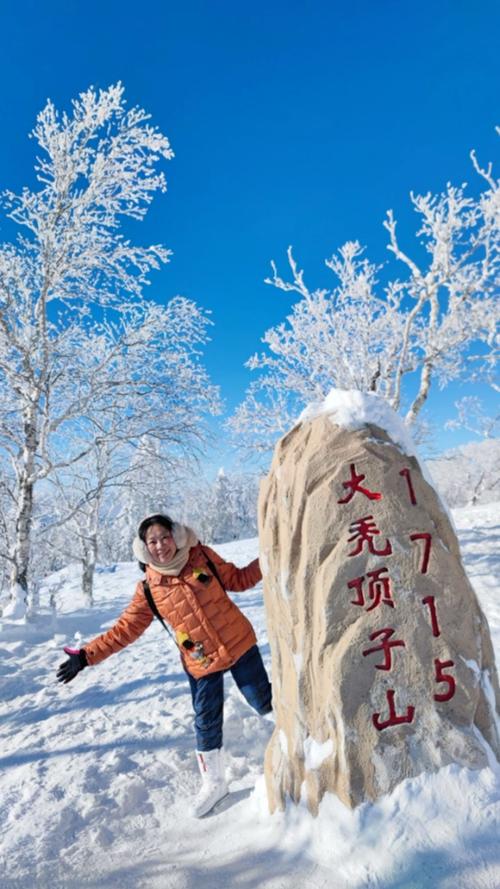 黑龙江雪乡天气预报，黑龙江雪乡天气预报15天查询最新消息？  第2张
