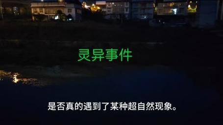 胶州加油站灵异事件是真的吗，胶州加油站最新招聘信息  第4张