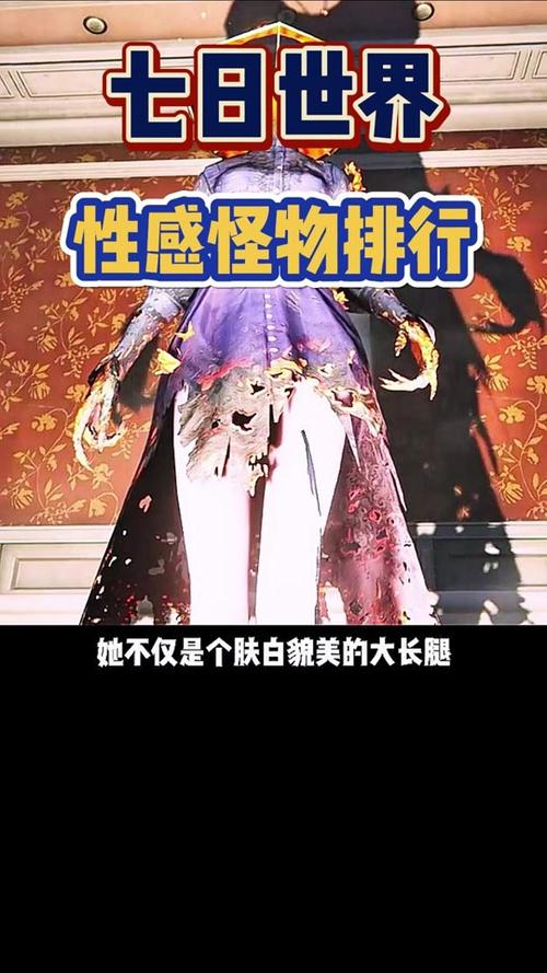 布雷登波罗怪兽，布雷登波罗怪兽真实存在吗  第5张