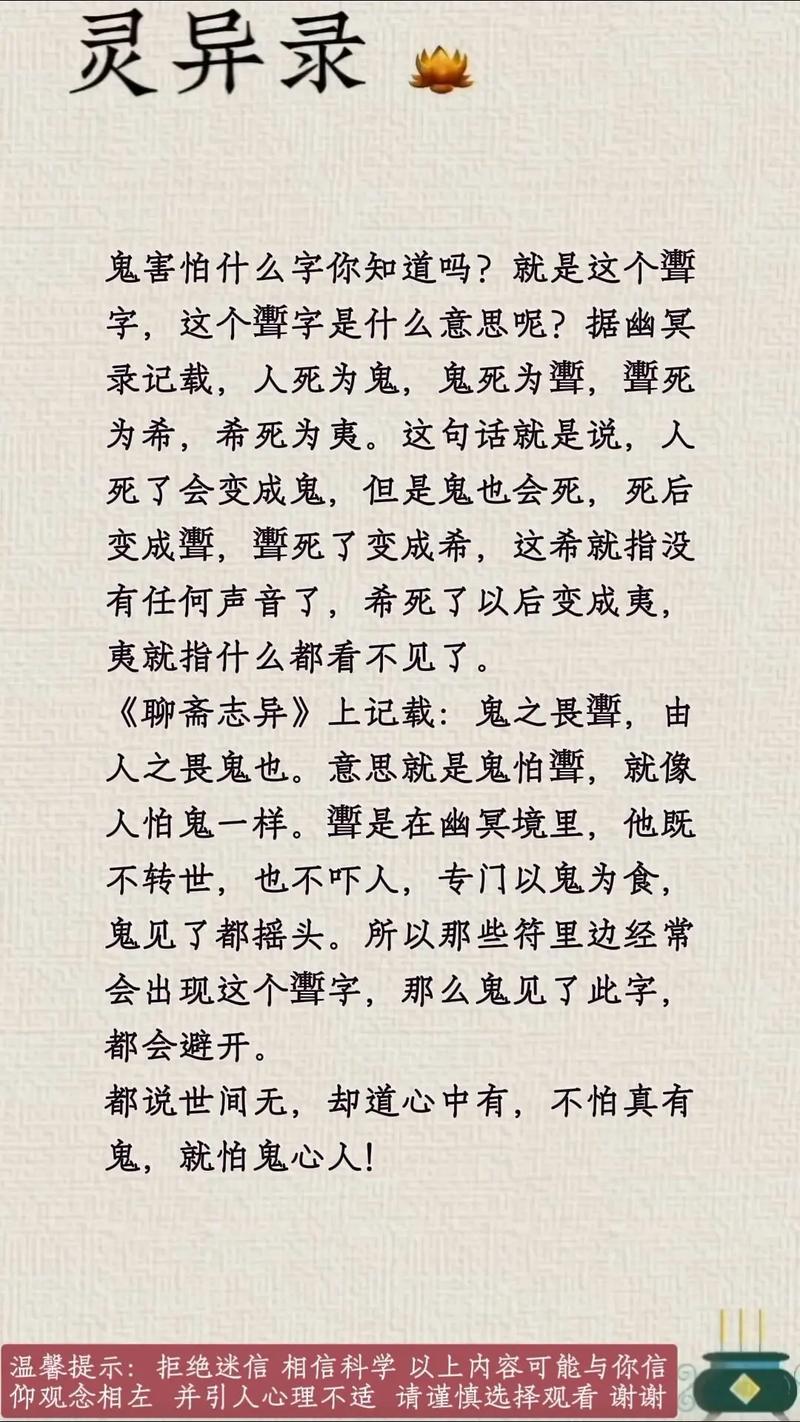 中国前十恐怖事件排名，中国前十恐怖事件排名最新？  第5张