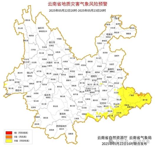 永德天气预报30天，永德县天气预报30天？  第1张