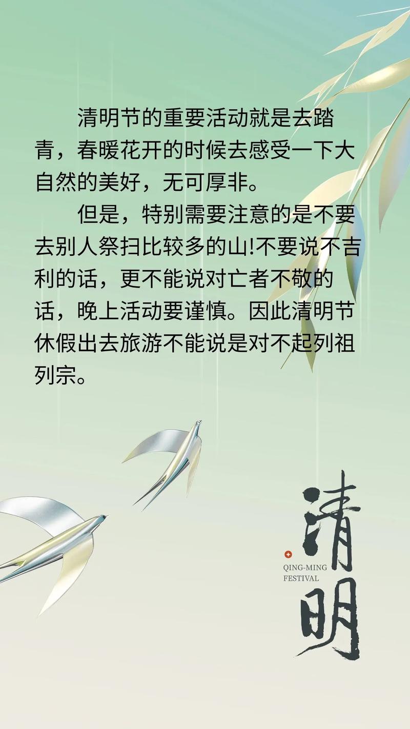 五莲4o天天气预报？五莲四十天天气预报？  第4张