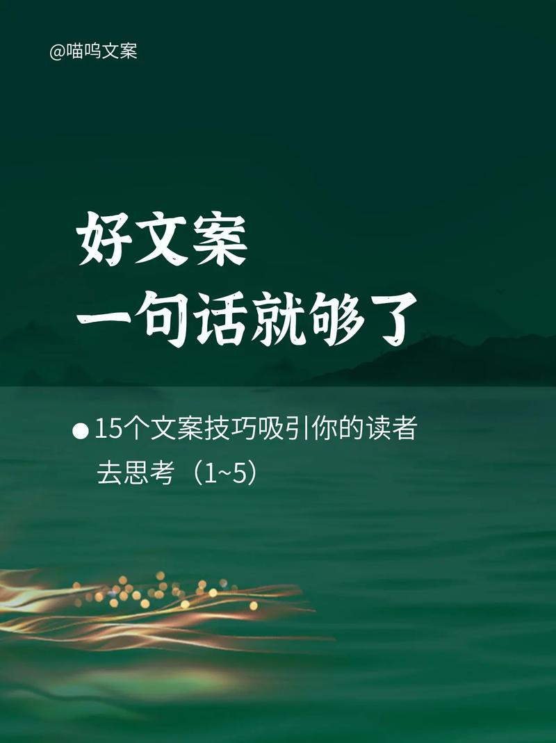 奇闻趣事文案，奇闻趣事文案简短？  第1张