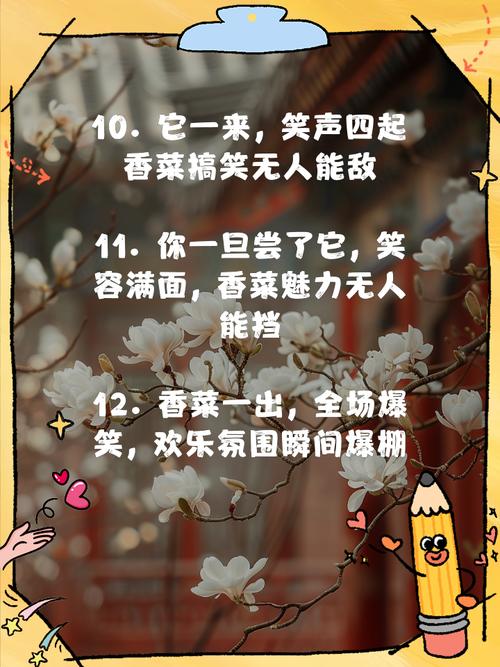 奇闻趣事文案，奇闻趣事文案简短？  第2张
