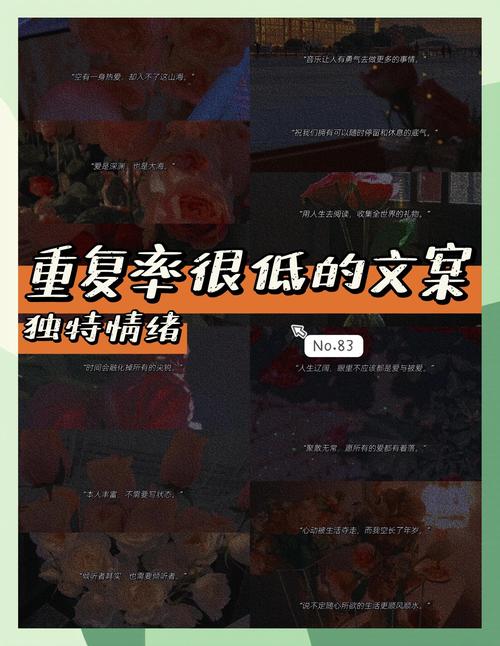 奇闻趣事文案，奇闻趣事文案简短？  第3张