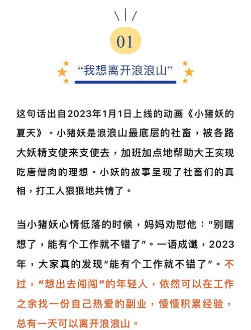 奇闻趣事文案，奇闻趣事文案简短？  第4张