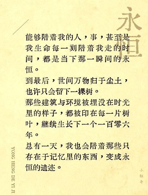 奇闻趣事文案，奇闻趣事文案简短？  第5张