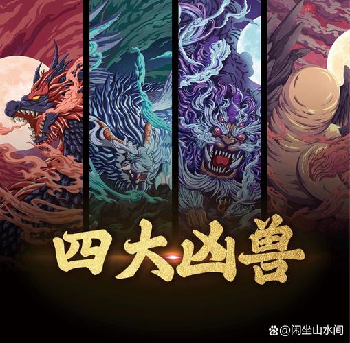 饕餮图片是什么样子的，饕餮的图片霸气  第2张