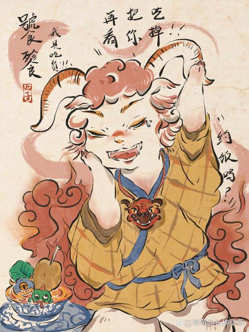 饕餮图片是什么样子的，饕餮的图片霸气  第4张