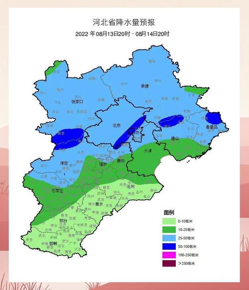 河北省滦县天气预报，河北省滦县天气预报7天？  第4张