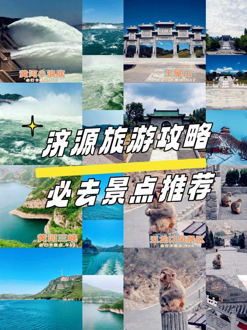 冰峪沟天气预报一周？冰峪沟天气预报15天？  第6张