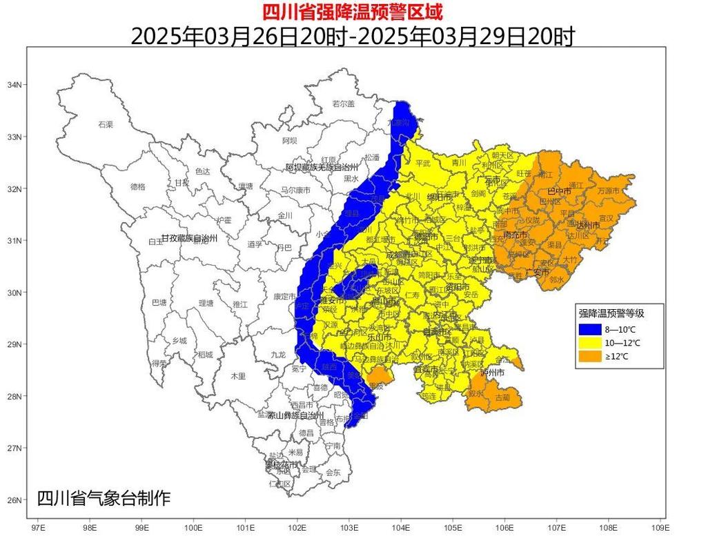 青川天气预报逐小时，青川实时天气预报  第4张