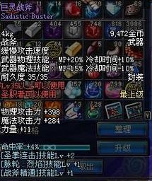巨蛇王图片，巨蛇的秒懂百科  第2张