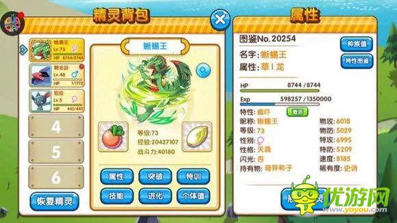 巨蛇王图片，巨蛇的秒懂百科  第6张