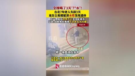 电梯里的诡异事件，电梯里的灵异事件  第5张