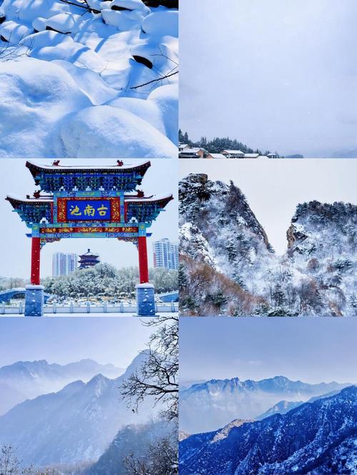 亚布力天气预报7天？亚布力 天气？  第2张
