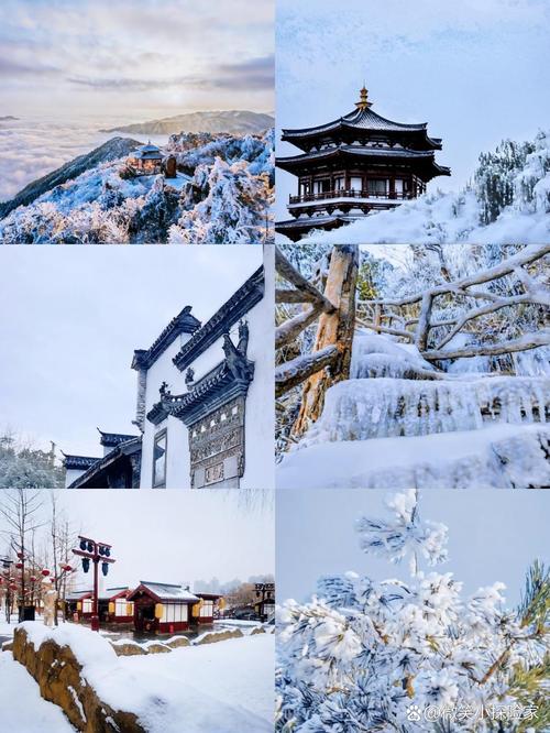 亚布力天气预报7天？亚布力 天气？  第4张