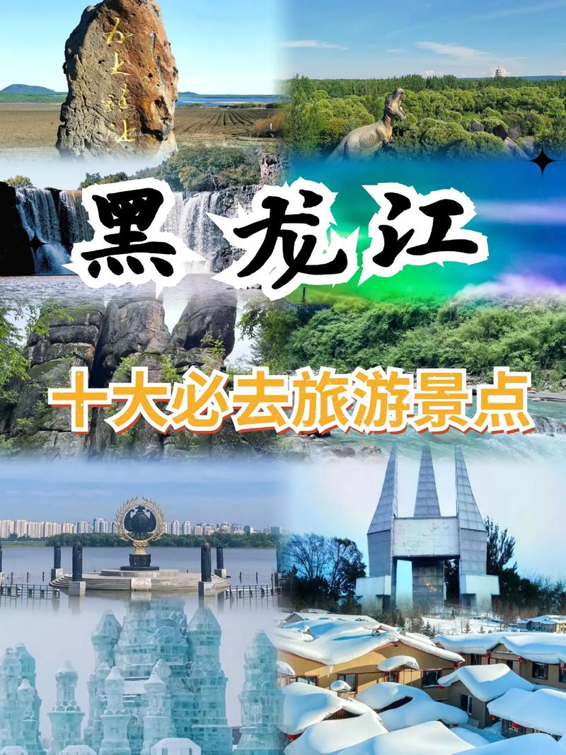 亚布力天气预报7天？亚布力 天气？  第5张