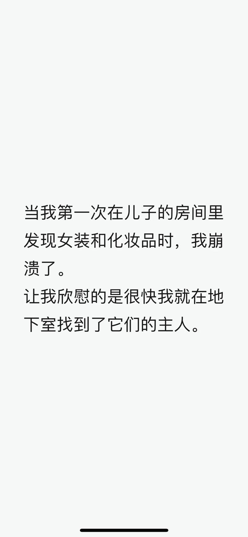 鬼故事短篇超吓人民间传说，鬼故事民间真实短篇  第2张