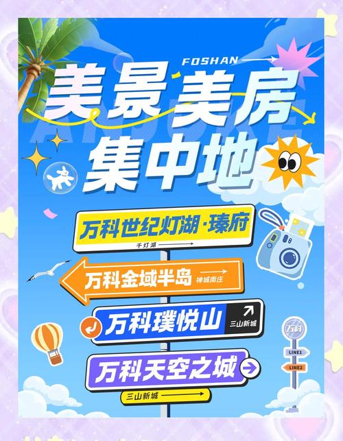 佛山顺德天气一个月，广东佛山顺德30天天气预报  第5张