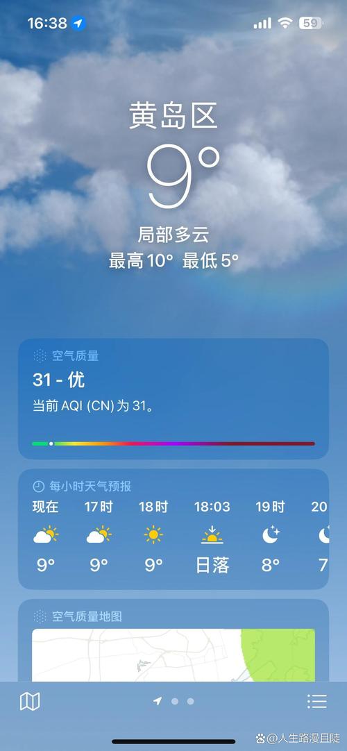 山东省胶南天气预报，山东省胶南天气预报7天？  第1张