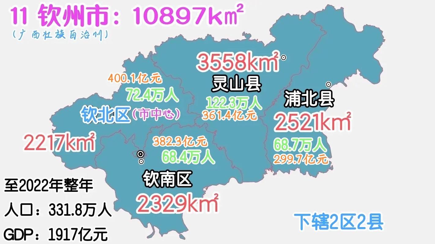 浦北五皇山天气预报？浦北五皇山天气预报7天？  第1张