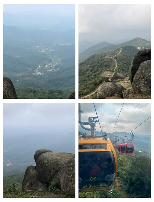 浦北五皇山天气预报？浦北五皇山天气预报7天？  第3张