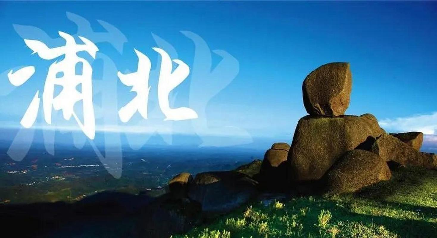 浦北五皇山天气预报？浦北五皇山天气预报7天？  第5张
