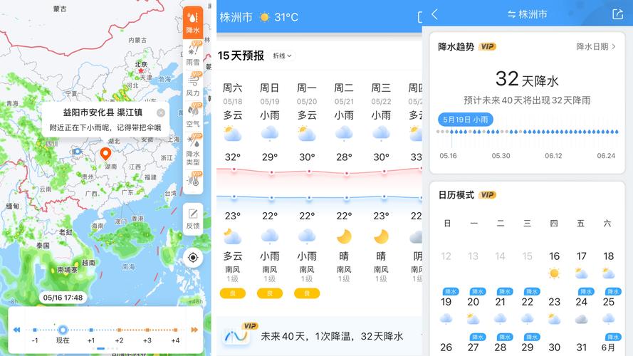 定远一周的天气预报，定远天气30天预报  第3张
