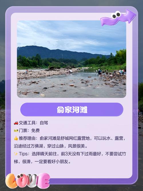 舒兰十天的天气预报？吉林省舒兰市天气15天？  第4张