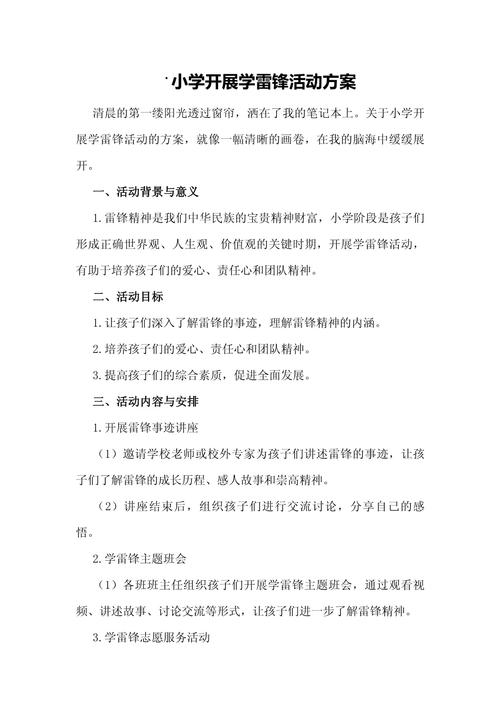 衡阳县天气预报查询？衡阳县实时天气预报？  第3张