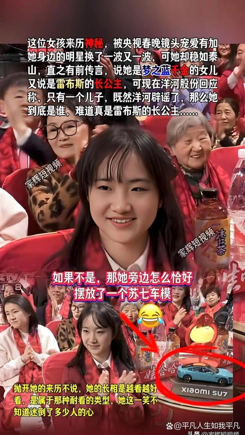 2013年春晚灵异事件，2013年春晚灵异事件完整视频？  第4张
